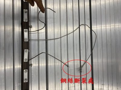 放大鋼絲斷點不在墊片上