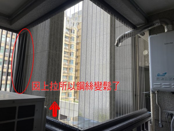 欄杆分離