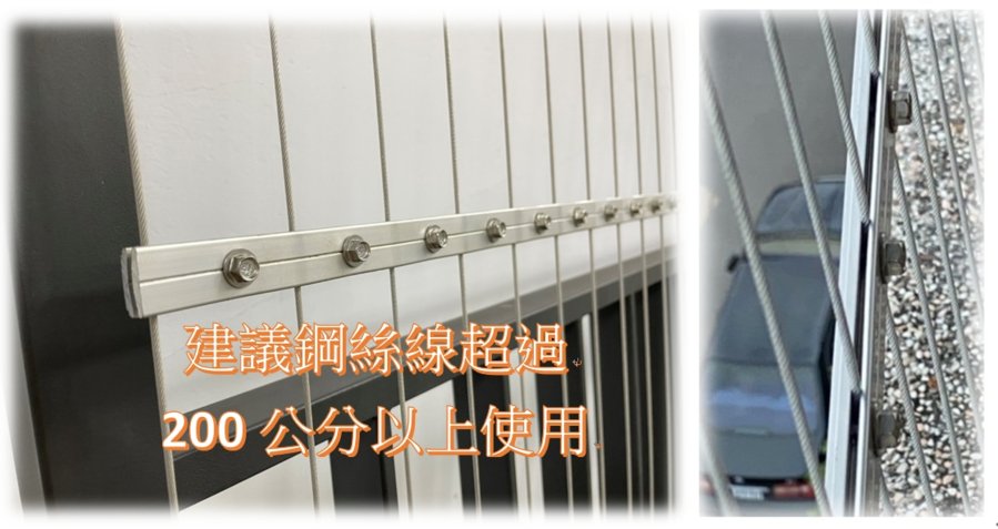 鋁合金加強條
